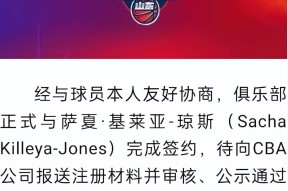 好博体育-欧篮联赛程吃紧；山东男篮集结日外线爆发；媒体盛赞；资深球员宣示担当的简单介绍